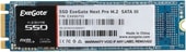 SSD ExeGate Next Pro+ 128GB EX280471RUS