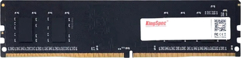 Оперативная память KingSpec 8ГБ DDR4 3200 МГц KS3200D4P13508G