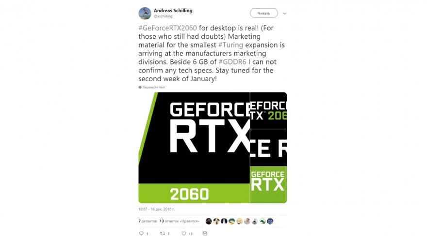 Анонс GeForce RTX 2060 состоится во 2 неделе января