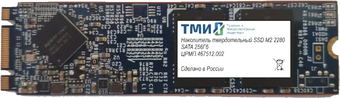 SSD ТМИ ЦРМП.467512.002 256GB