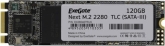 SSD ExeGate Next 120GB EX280467RUS