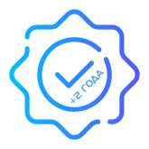 Расширенная гарантия +2 года