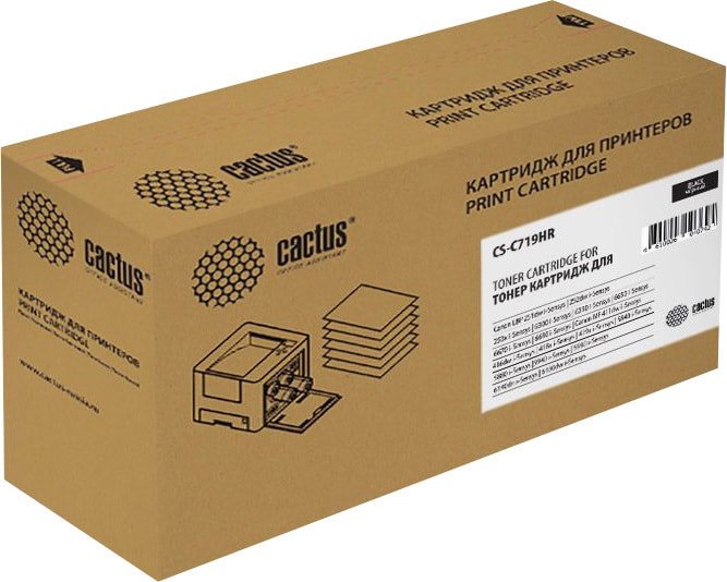 Картридж CACTUS CS-C719HR (аналог Canon Cartridge 719H)