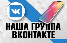 Вконтакте Вконтакте