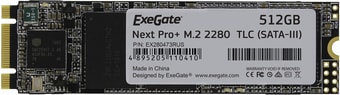 SSD ExeGate Next Pro+ 512GB EX280473RUS