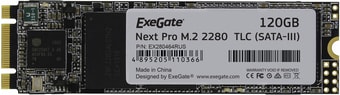 SSD ExeGate Next Pro 128GB EX280464RUS