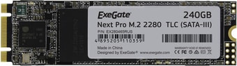 SSD ExeGate Next Pro 240GB EX280465RUS