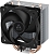 Кулер для процессора Arctic Freezer 8i ACFRE00190A