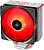 Кулер для процессора DeepCool GAMMAXX GT