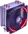Кулер для процессора Aardwolf Serenity 460 Red AS-460-120R