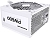 Блок питания Powercase PW600 (белый)