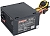 Блок питания ExeGate ATX-600NPX