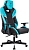 Игровое (геймерское) кресло Knight Thunder 5X (черный/голубой)