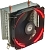 Кулер для процессора Aardwolf Serenity 260 Red AS-260-120R