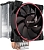 Кулер для процессора PCCooler GI-X5R V2