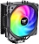 Кулер для процессора Thermaltake UX200 SE ARGB CL-P105-AL12SW-A