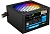 Блок питания GameMax VP-700-RGB