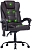 Кресло CACTUS CS-CHR-OC03M-BR (коричневый)