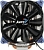 Кулер для процессора AeroCool Verkho 4